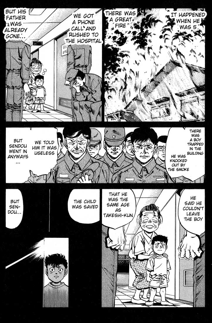 Hajime no Ippo Chapter 246 — page 7