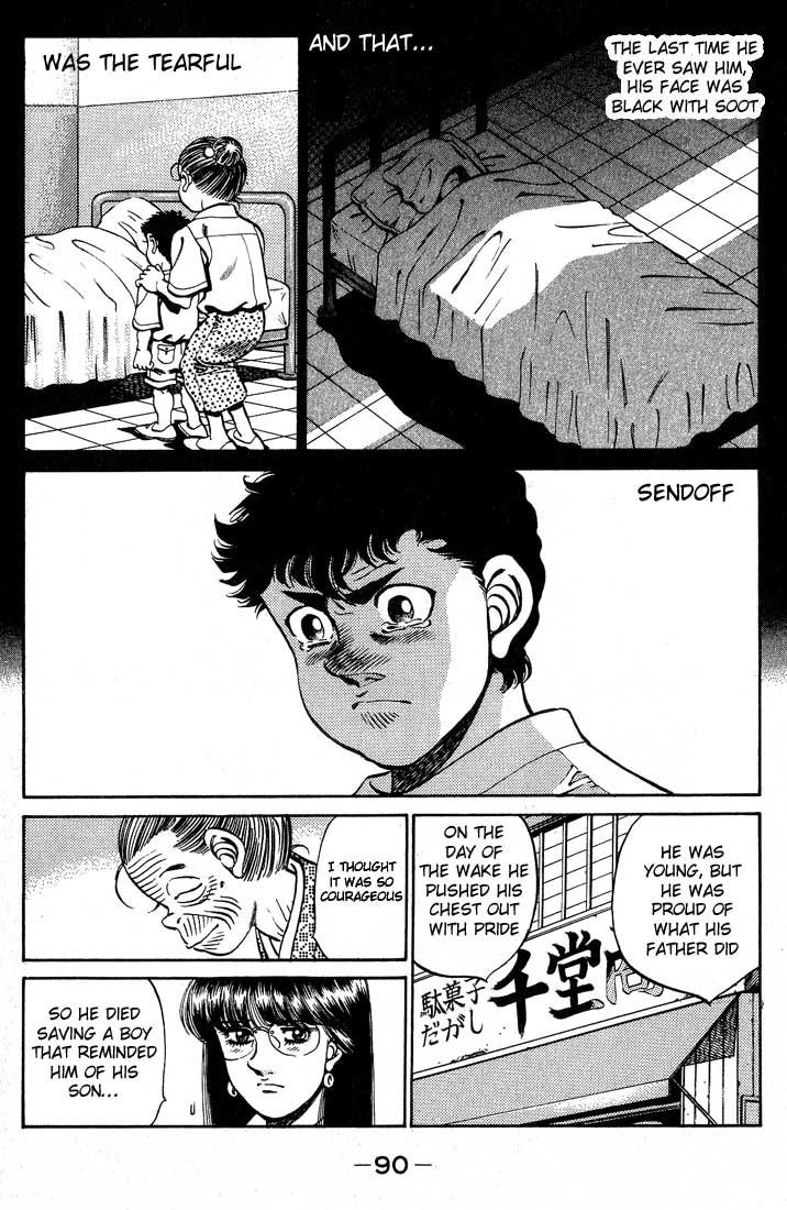 Hajime no Ippo Chapter 246 — page 8