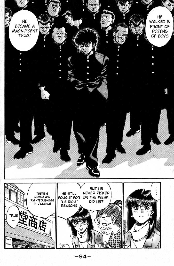 Hajime no Ippo Chapter 246 — page 12