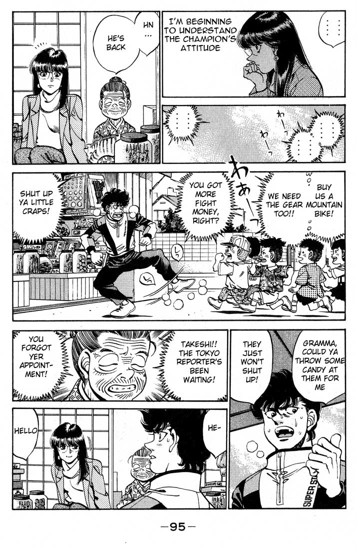Hajime no Ippo Chapter 246 — page 13