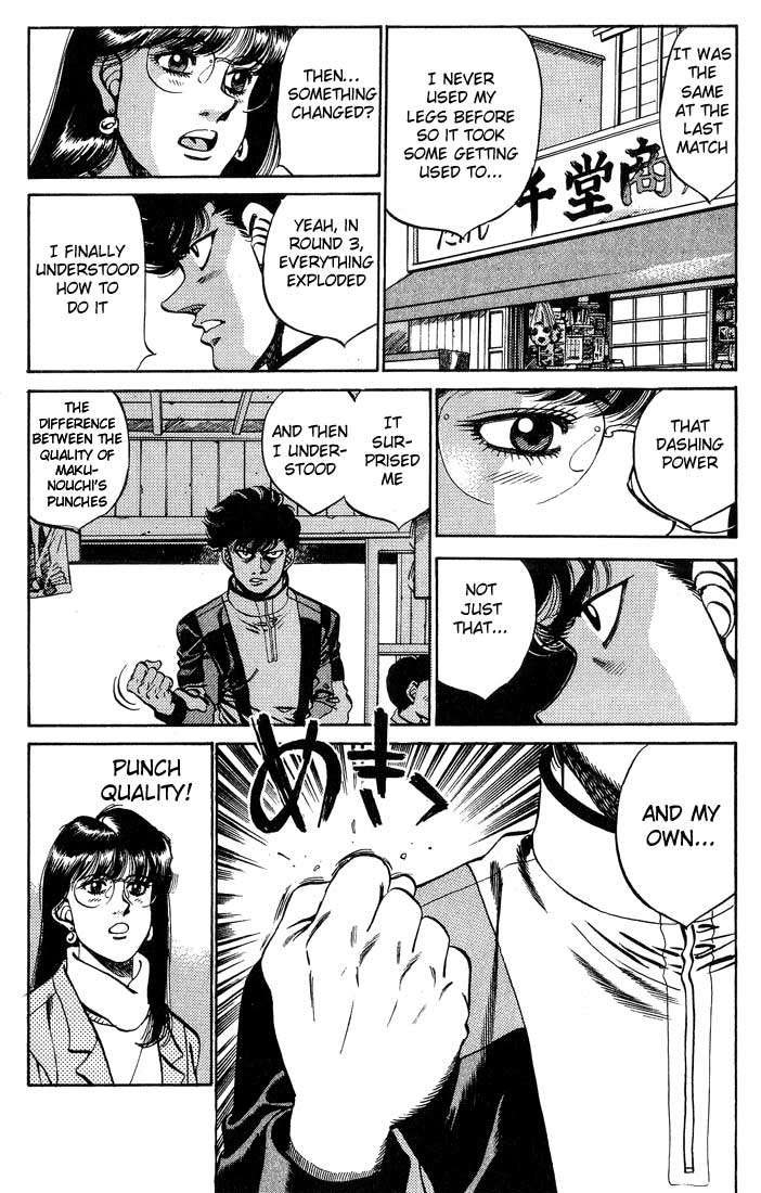 Hajime no Ippo Chapter 246 — page 17