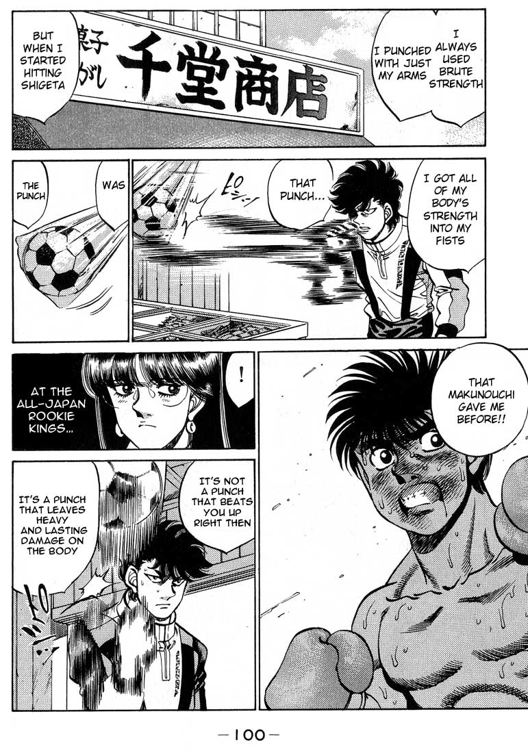 Hajime no Ippo Chapter 246 — page 18