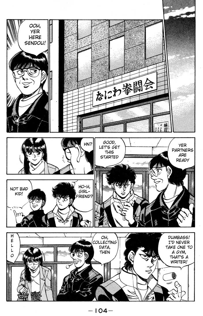 Hajime no Ippo Chapter 247 — page 2