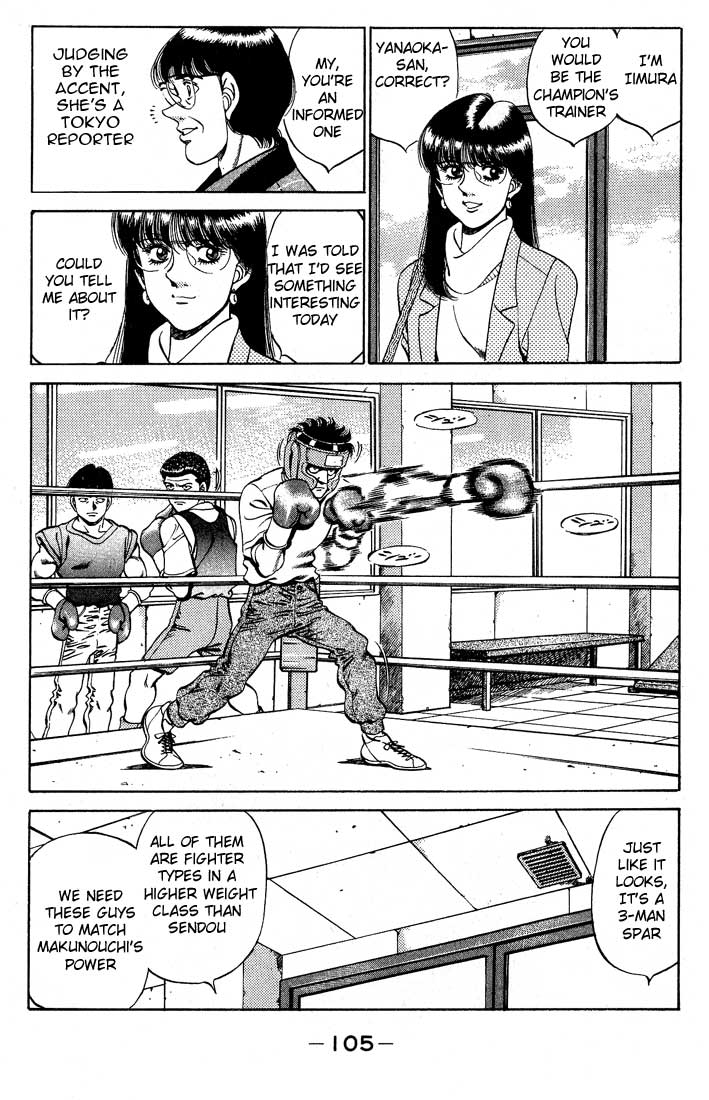 Hajime no Ippo Chapter 247 — page 3