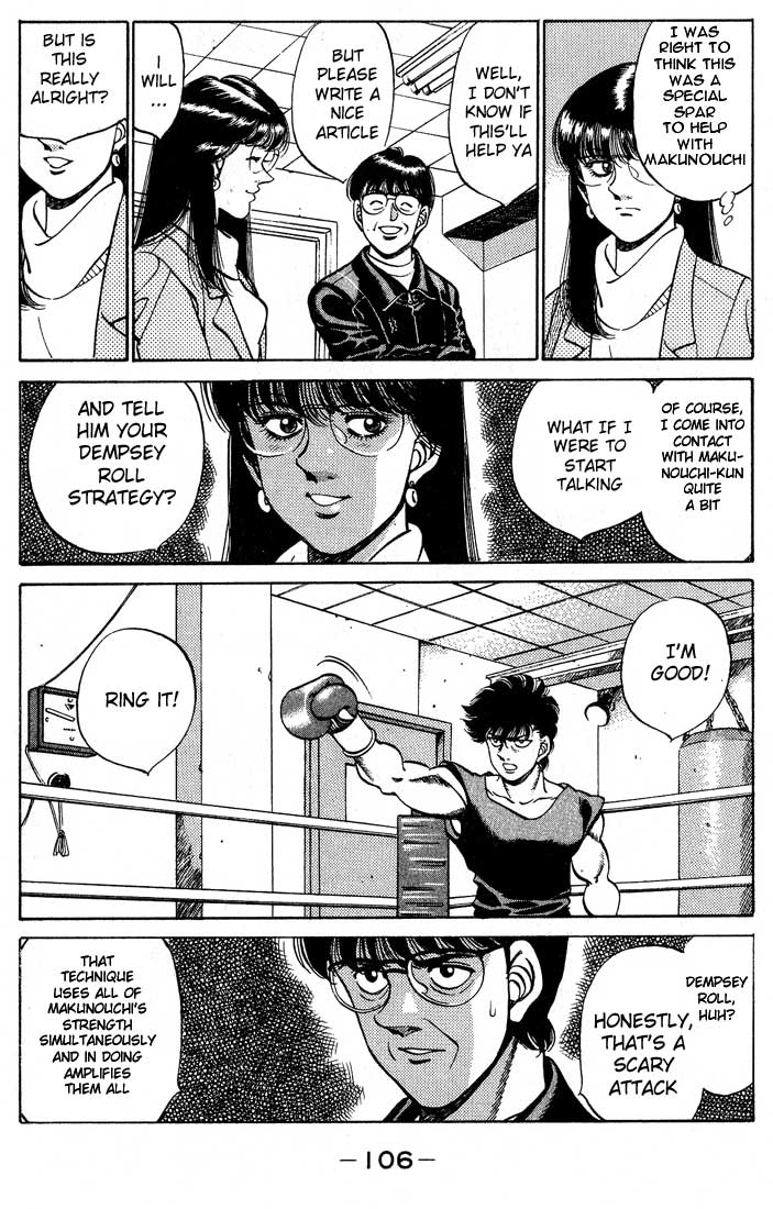 Hajime no Ippo Chapter 247 — page 4