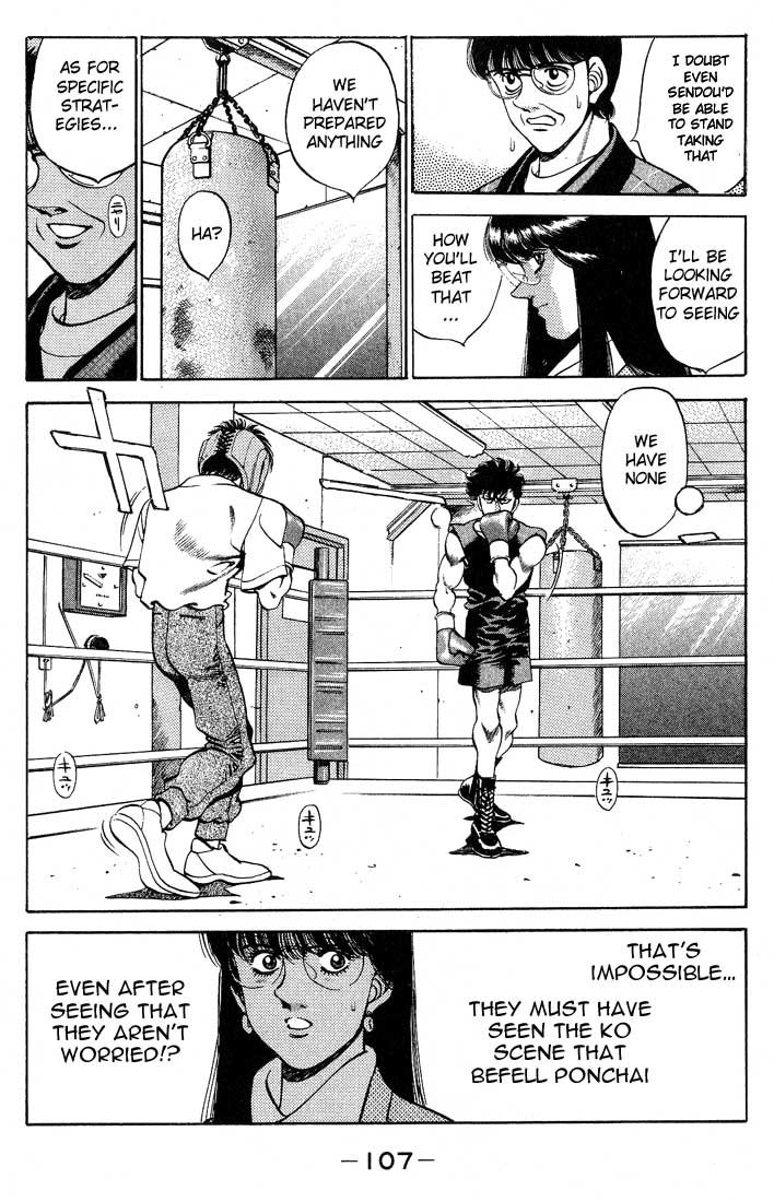 Hajime no Ippo Chapter 247 — page 5