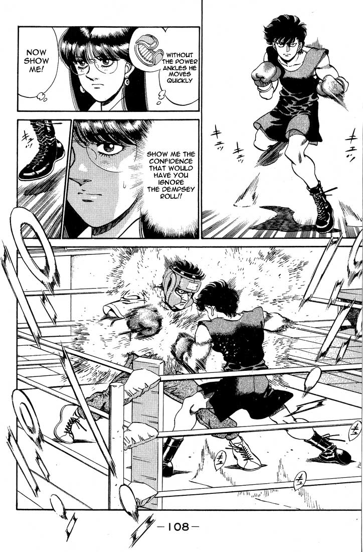 Hajime no Ippo Chapter 247 — page 6