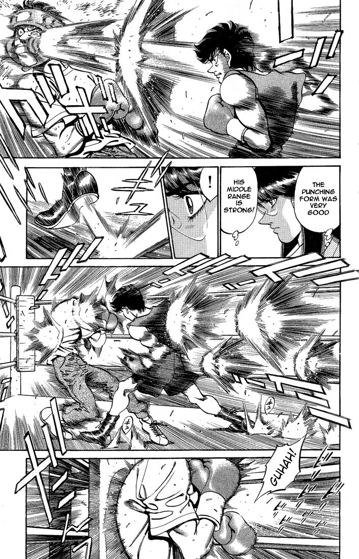 Hajime no Ippo Chapter 247 — page 7