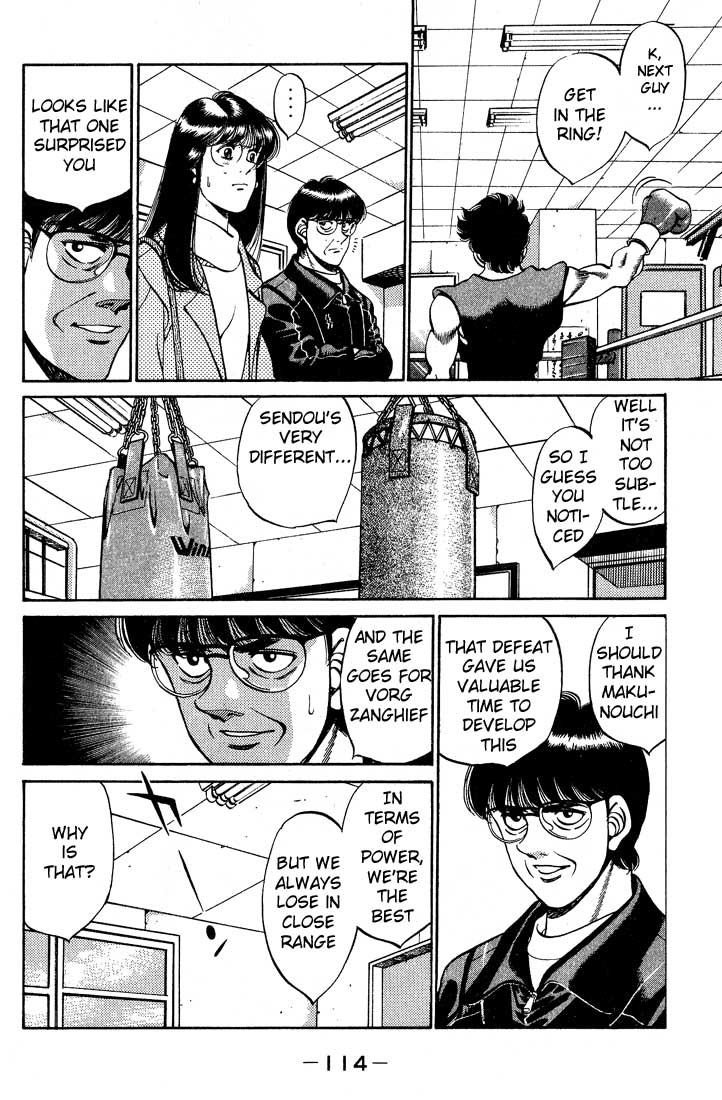 Hajime no Ippo Chapter 247 — page 12