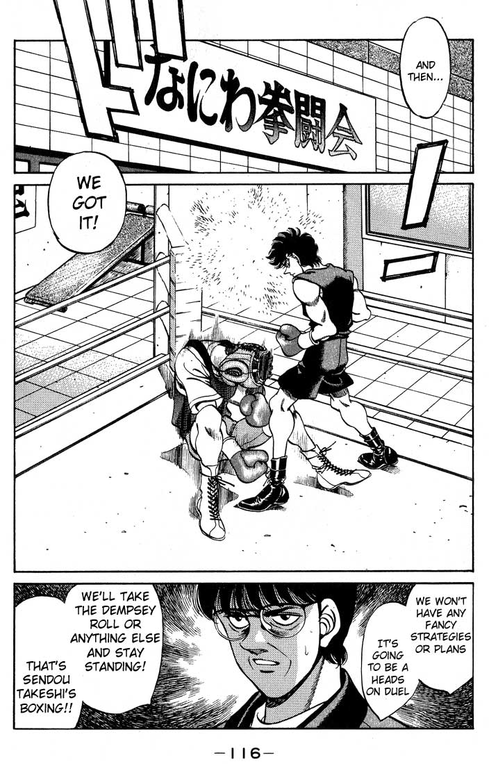 Hajime no Ippo Chapter 247 — page 14