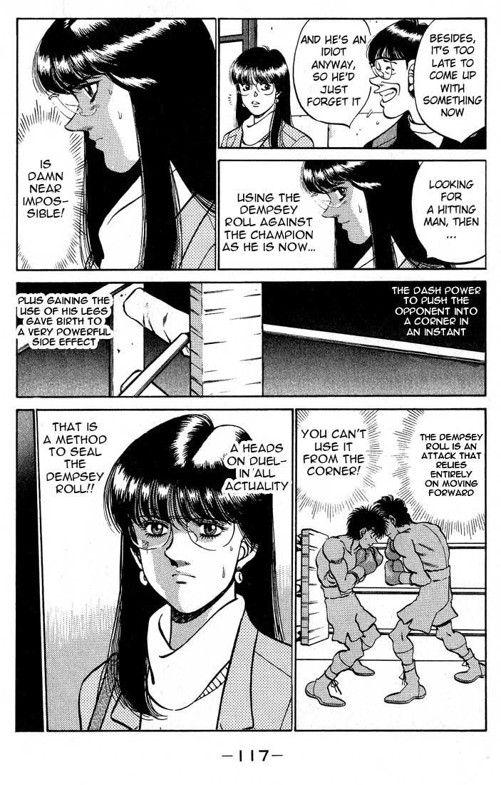 Hajime no Ippo Chapter 247 — page 15