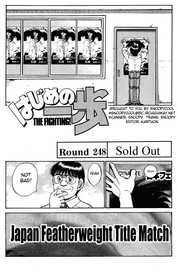 Hajime no Ippo Chapter 248 — page 1