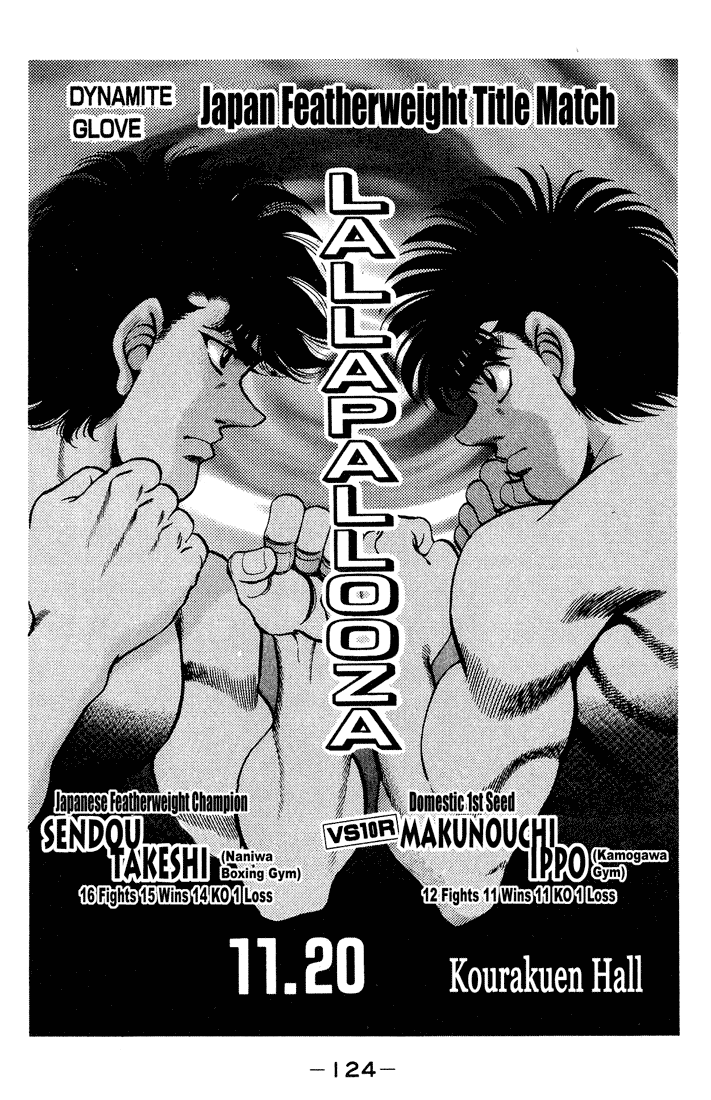 Hajime no Ippo Chapter 248 — page 2