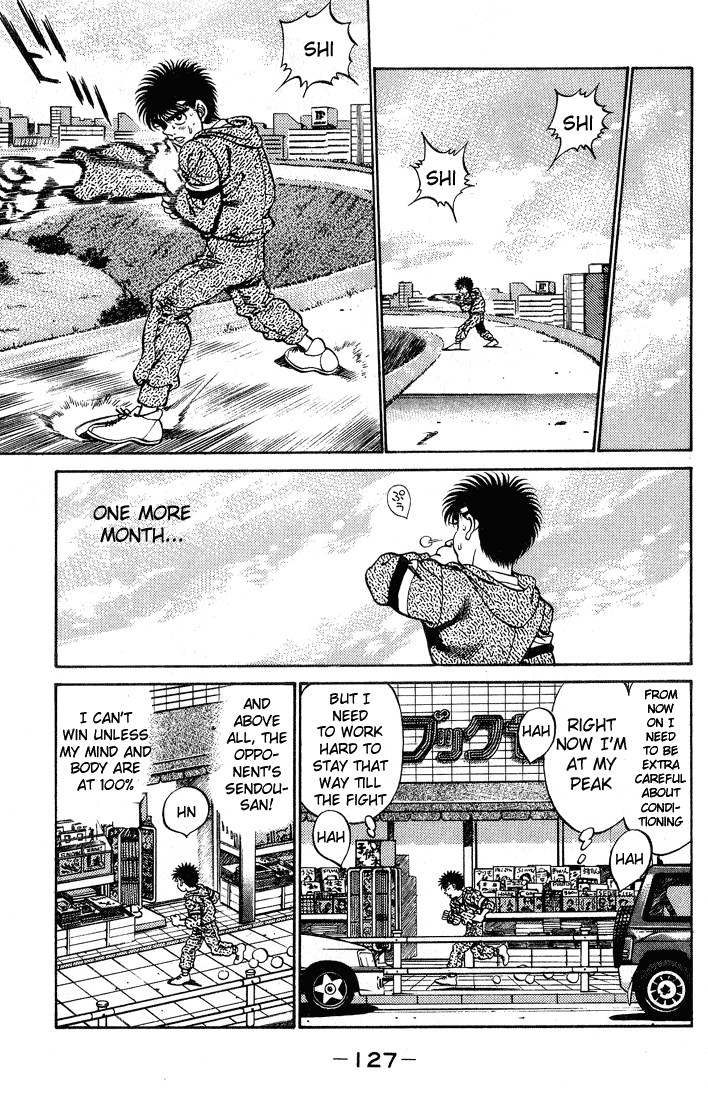 Hajime no Ippo Chapter 248 — page 5