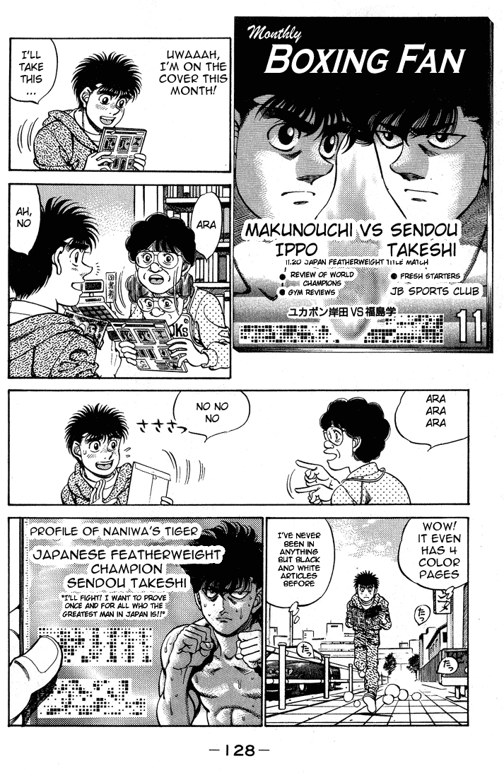Hajime no Ippo Chapter 248 — page 6