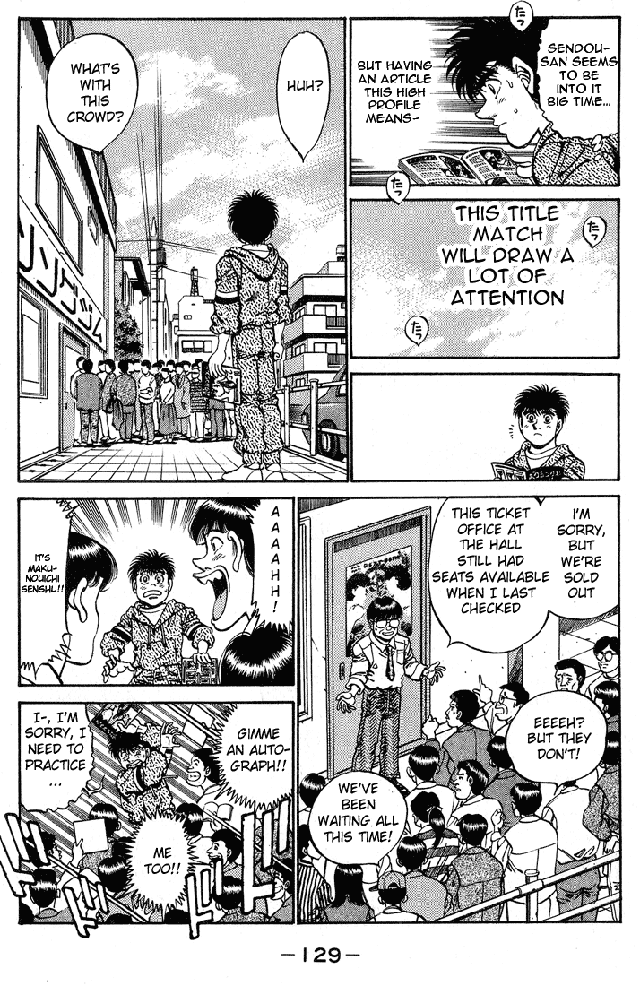 Hajime no Ippo Chapter 248 — page 7