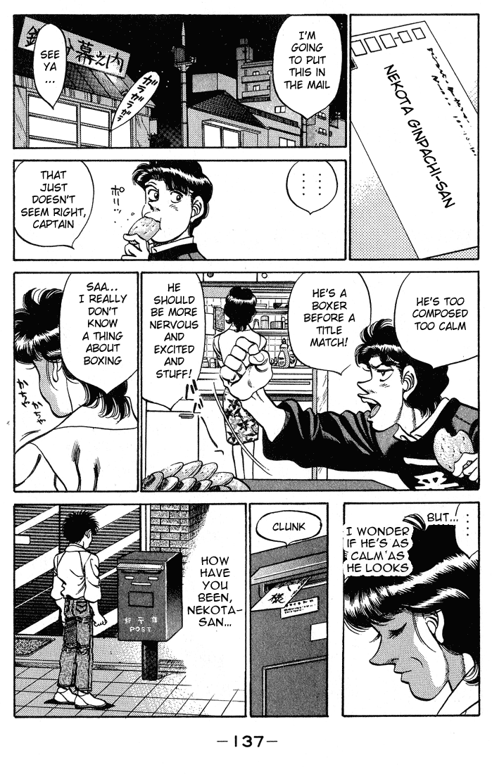 Hajime no Ippo Chapter 248 — page 15