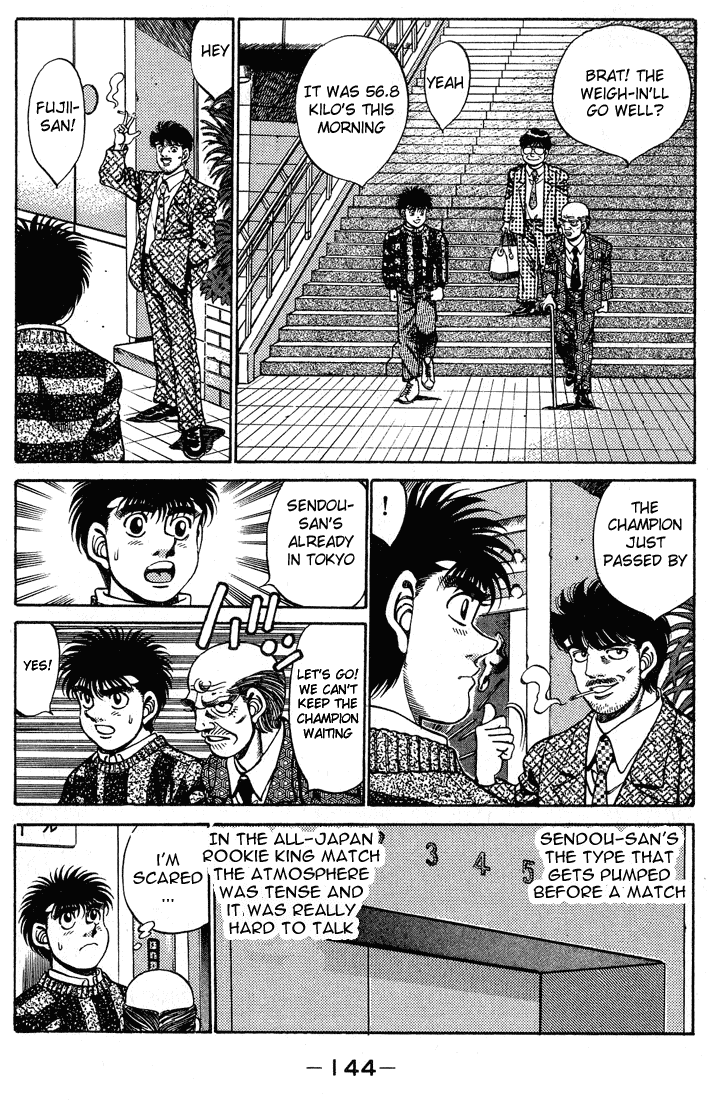 Hajime no Ippo Chapter 249 — page 2