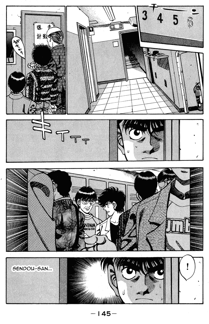 Hajime no Ippo Chapter 249 — page 3