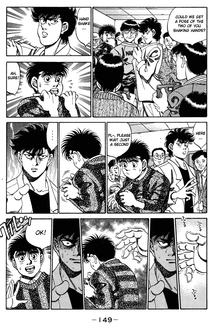 Hajime no Ippo Chapter 249 — page 7