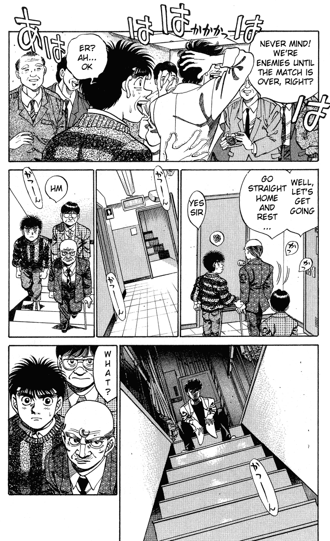 Hajime no Ippo Chapter 249 — page 8