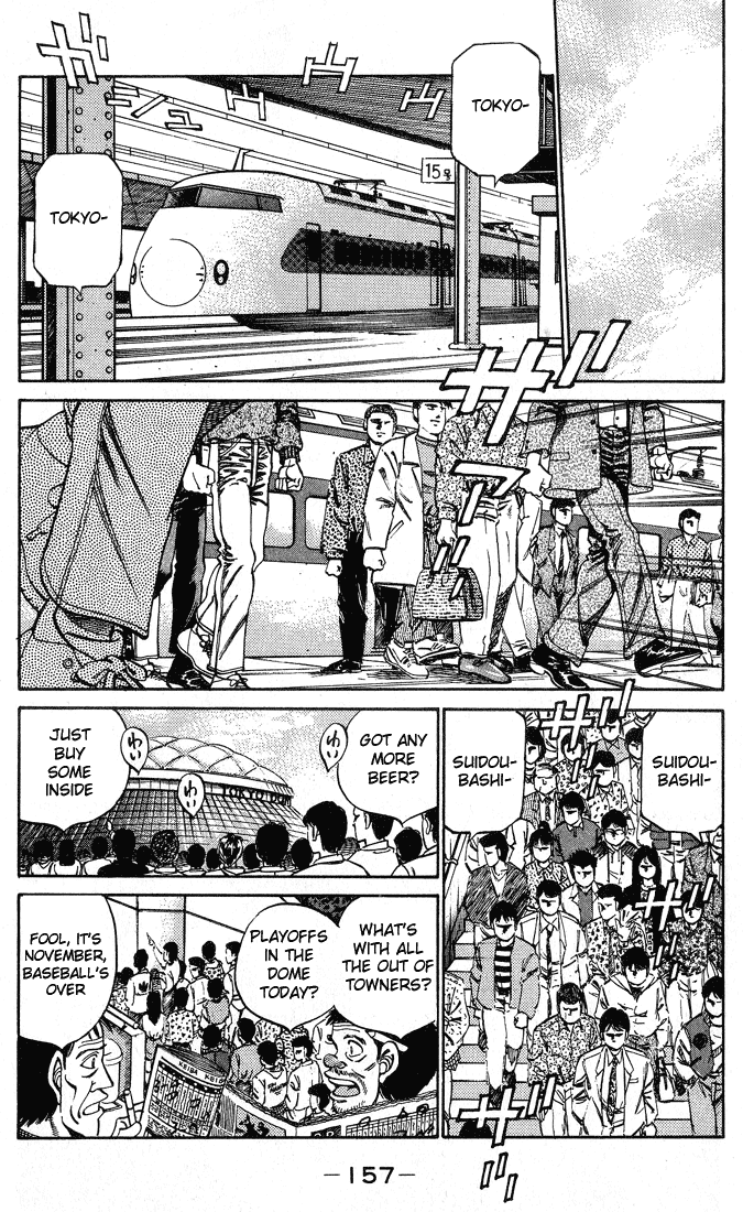 Hajime no Ippo Chapter 249 — page 15