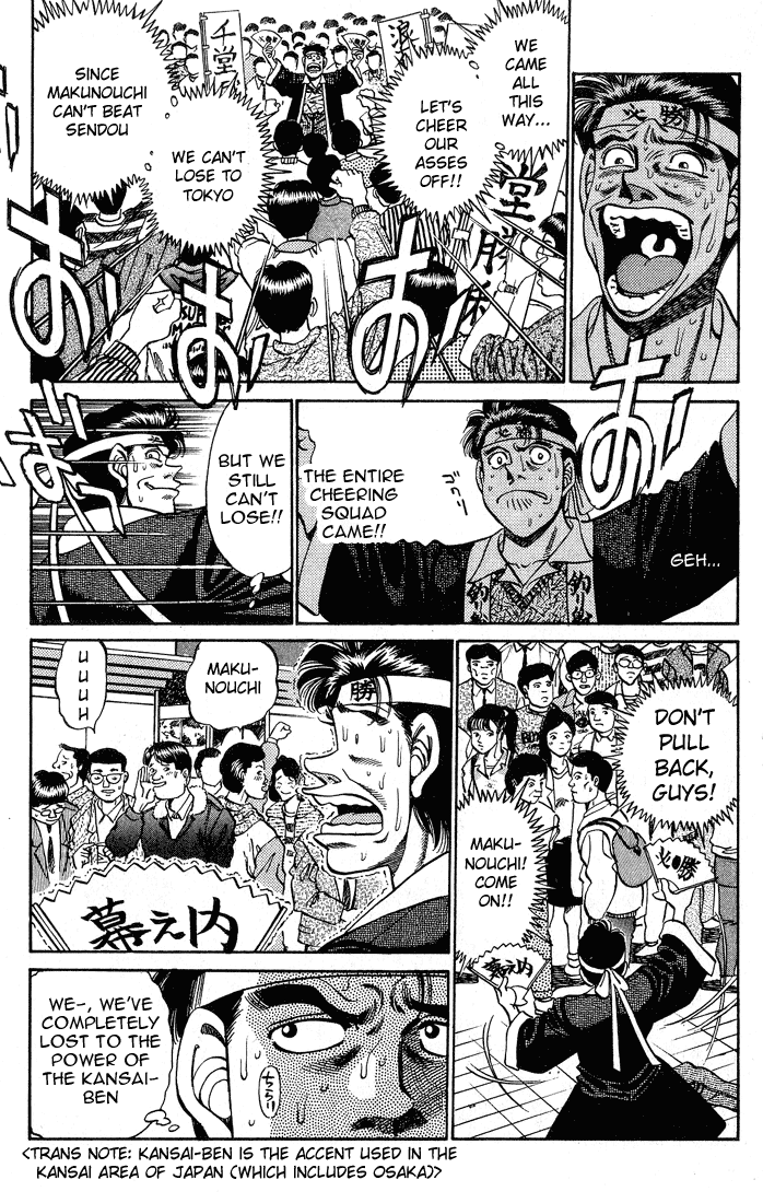 Hajime no Ippo Chapter 249 — page 17