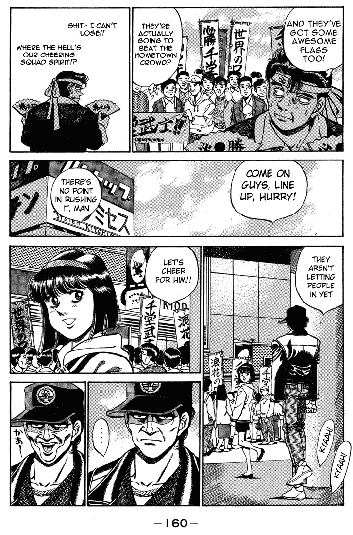 Hajime no Ippo Chapter 249 — page 18