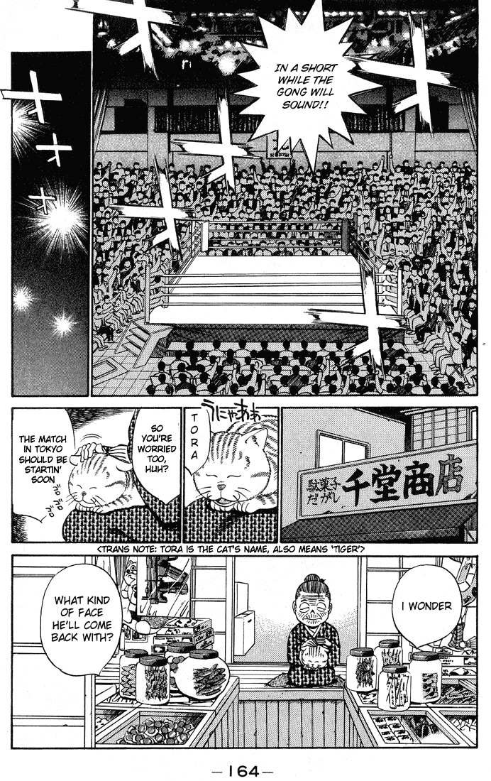 Hajime no Ippo Chapter 250 — page 2