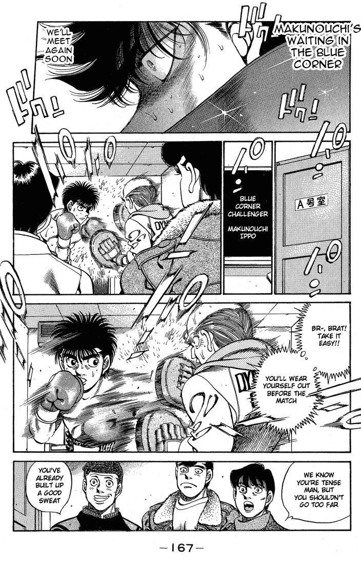 Hajime no Ippo Chapter 250 — page 5