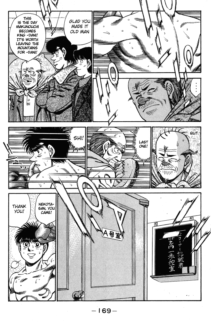 Hajime no Ippo Chapter 250 — page 7