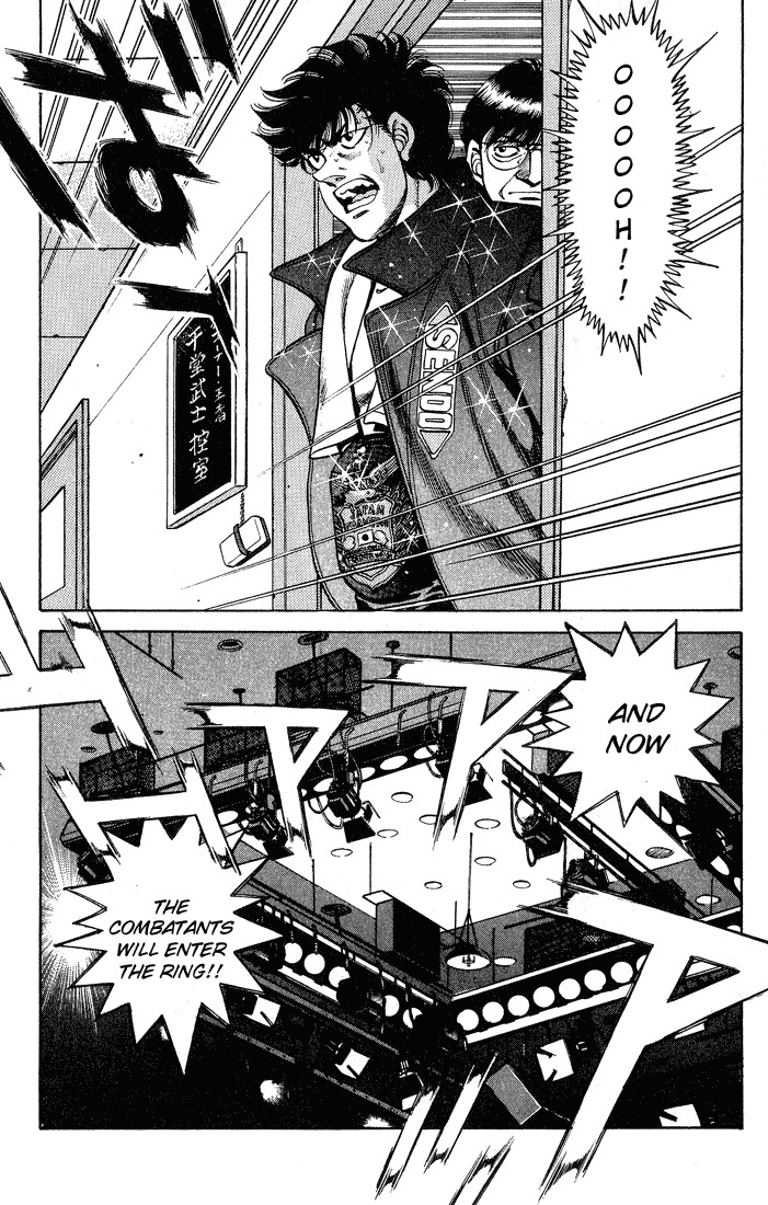 Hajime no Ippo Chapter 250 — page 15