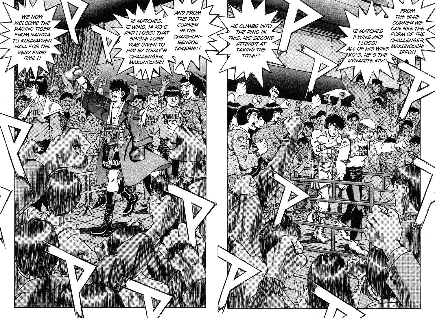 Hajime no Ippo Chapter 250 — page 16