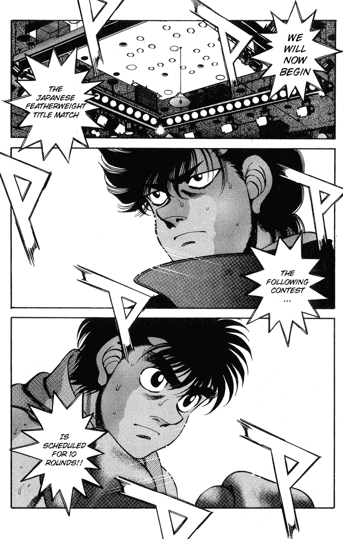 Hajime no Ippo Chapter 250 — page 18