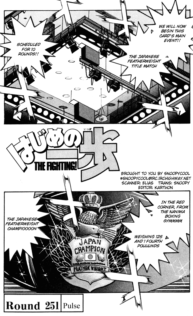 Hajime no Ippo Chapter 251 — page 4