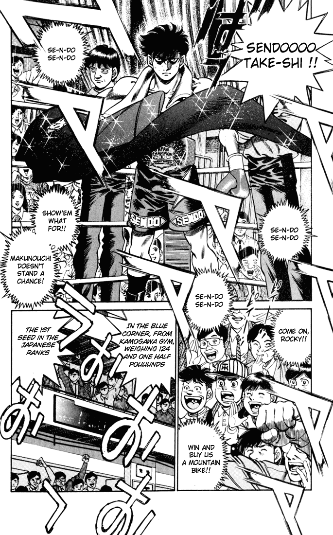 Hajime no Ippo Chapter 251 — page 5