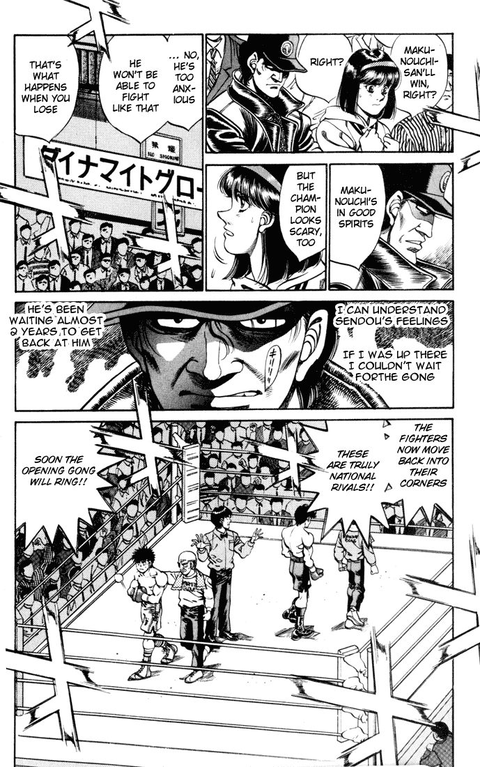 Hajime no Ippo Chapter 251 — page 8