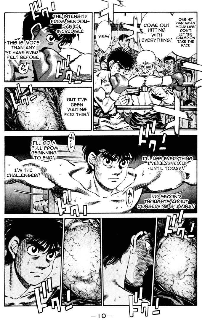 Hajime no Ippo Chapter 251 — page 10