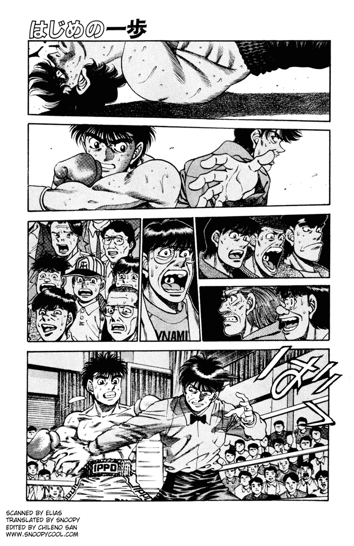 Hajime no Ippo Chapter 252 — page 1