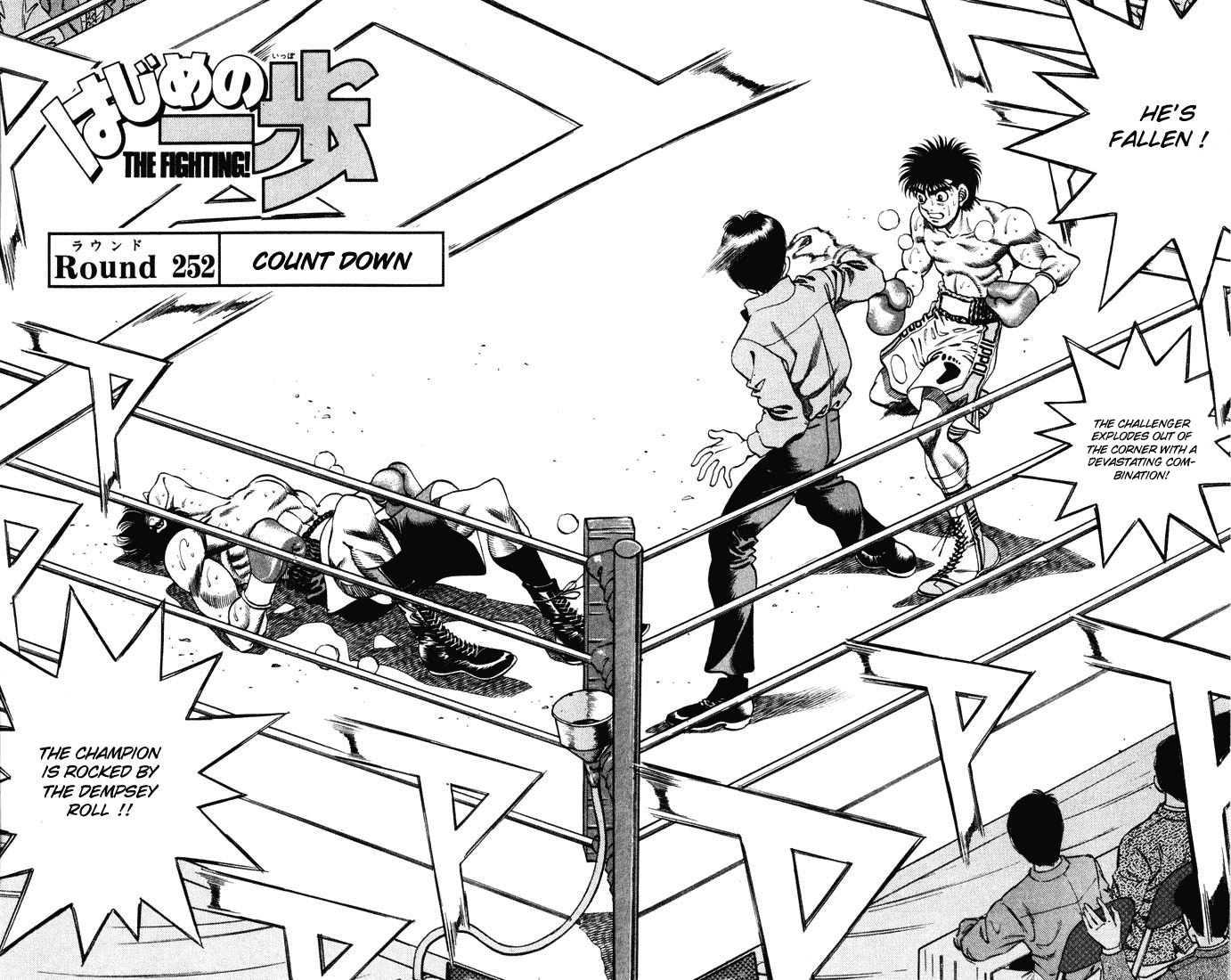 Hajime no Ippo Chapter 252 — page 2