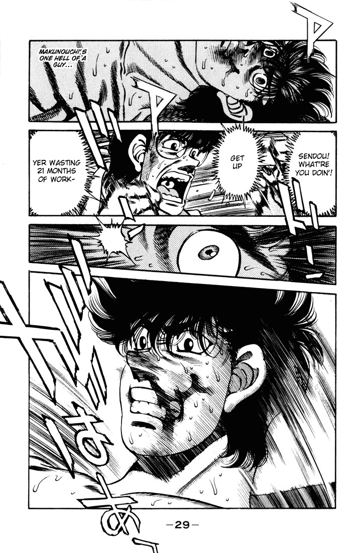 Hajime no Ippo Chapter 252 — page 6