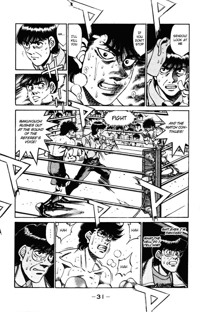 Hajime no Ippo Chapter 252 — page 8