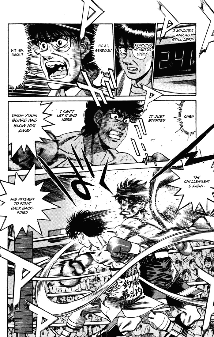 Hajime no Ippo Chapter 252 — page 11