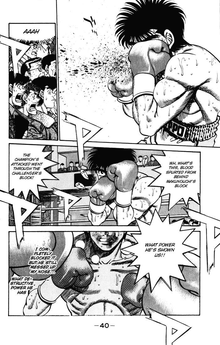 Hajime no Ippo Chapter 252 — page 17