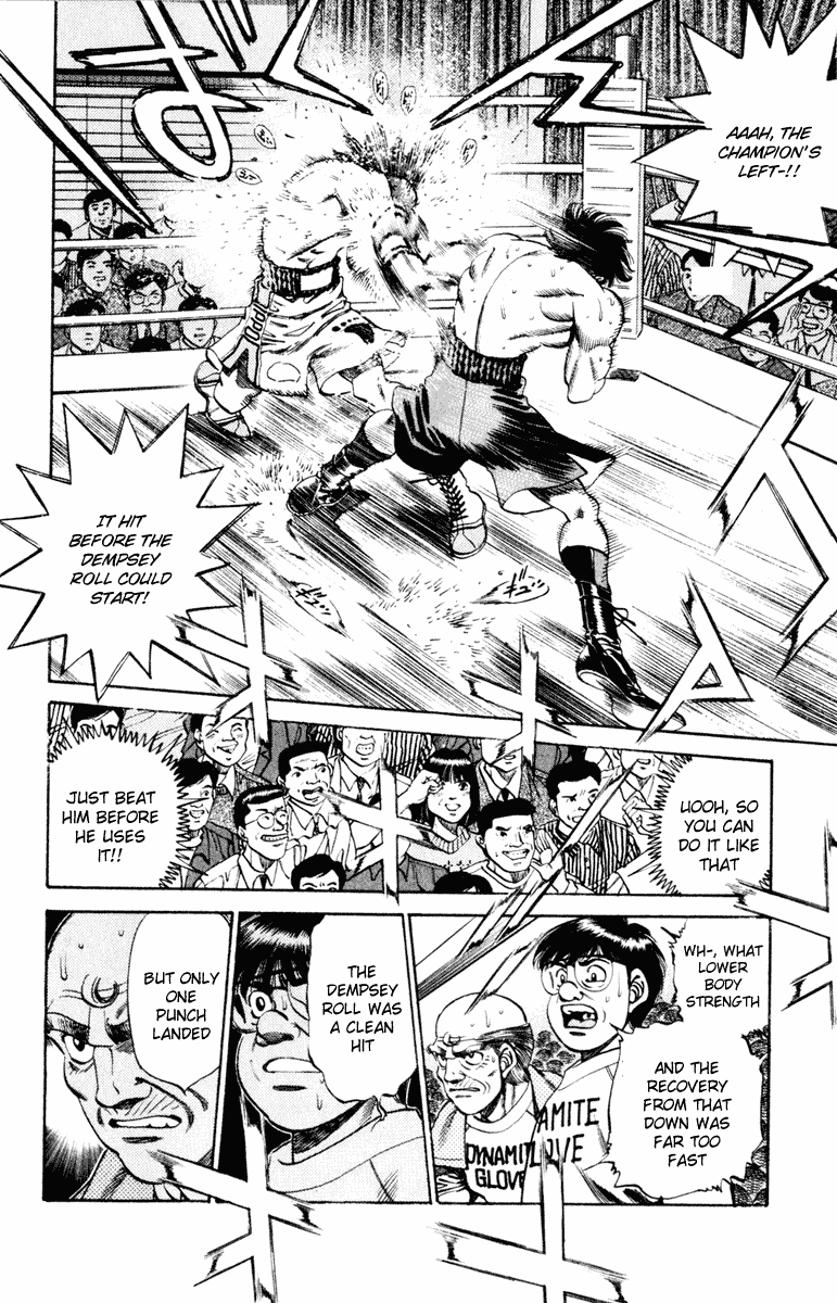 Hajime no Ippo Chapter 253 — page 6