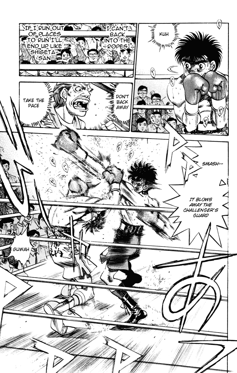 Hajime no Ippo Chapter 253 — page 9
