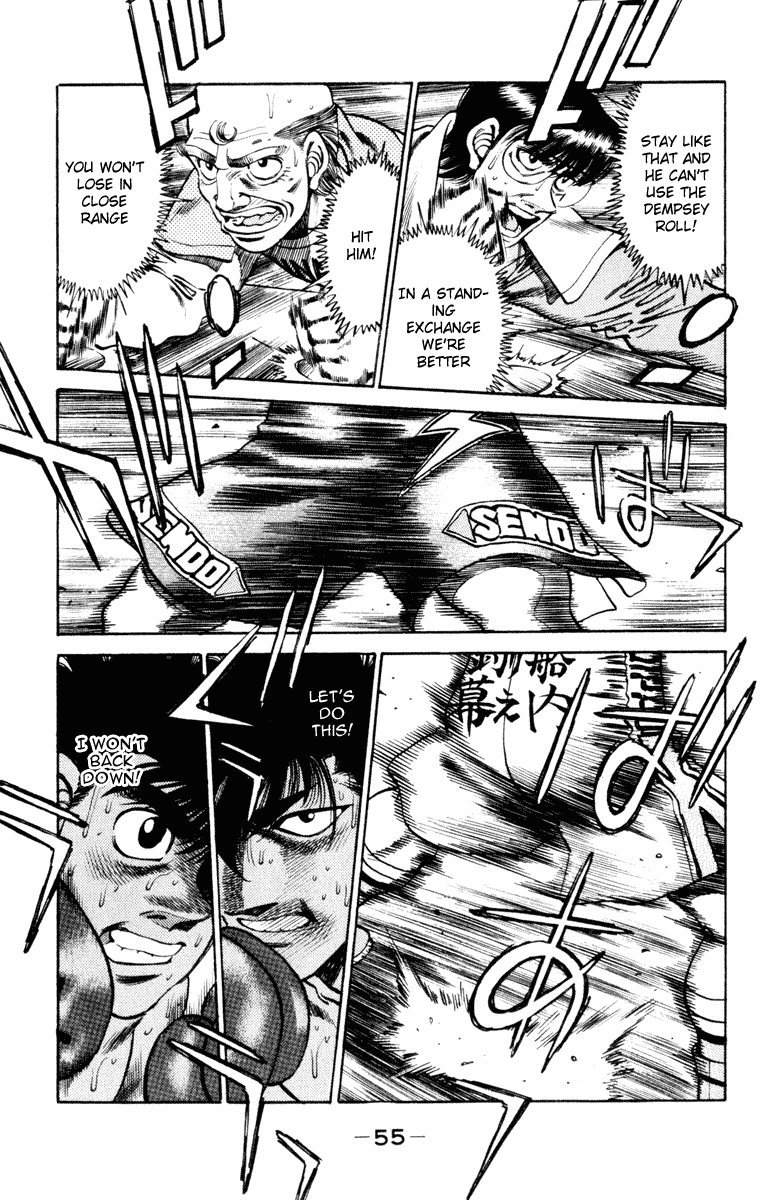 Hajime no Ippo Chapter 253 — page 11