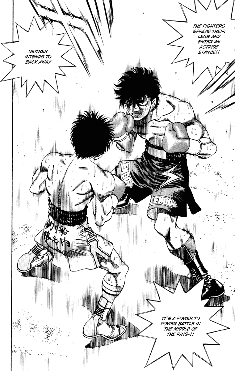 Hajime no Ippo Chapter 253 — page 12