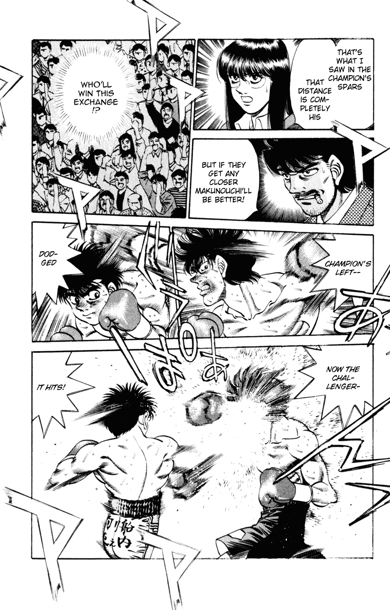 Hajime no Ippo Chapter 253 — page 13