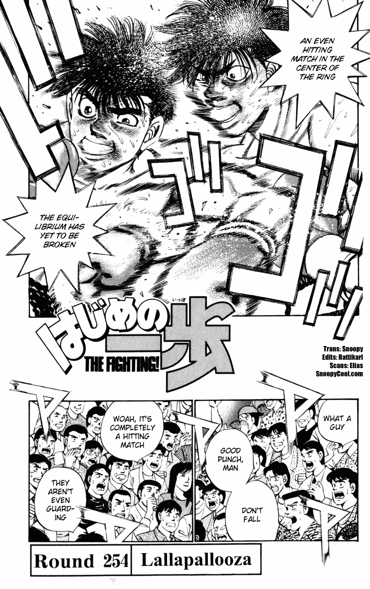 Hajime no Ippo Chapter 254 — page 1